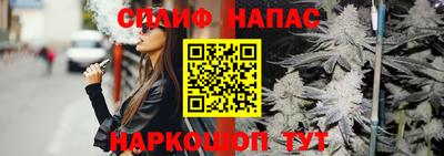 каннабис Пыть-Ях