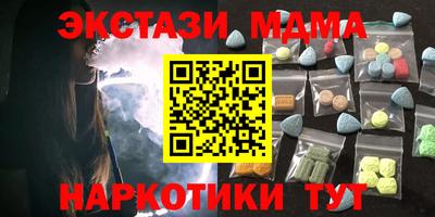 альфа пвп VHQ Пенза