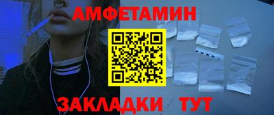 ALPHA PVP Партизанск