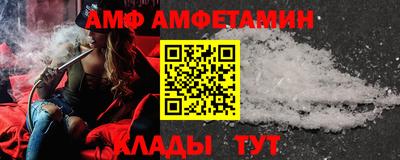 ALPHA PVP Партизанск