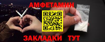 ALPHA PVP Партизанск