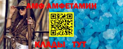 альфа пвп VHQ Пенза