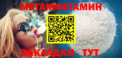 бошки Пугачёв