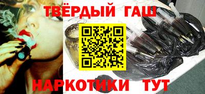 альфа пвп VHQ Пенза