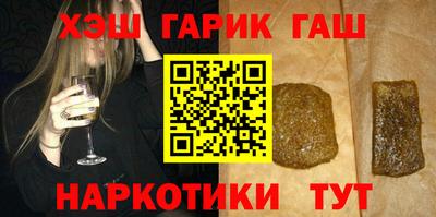 альфа пвп VHQ Пенза