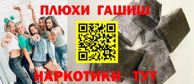 ALPHA PVP Партизанск