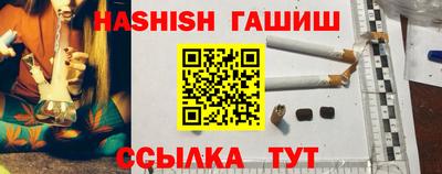 альфа пвп VHQ Пенза