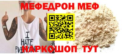 альфа пвп VHQ Пенза