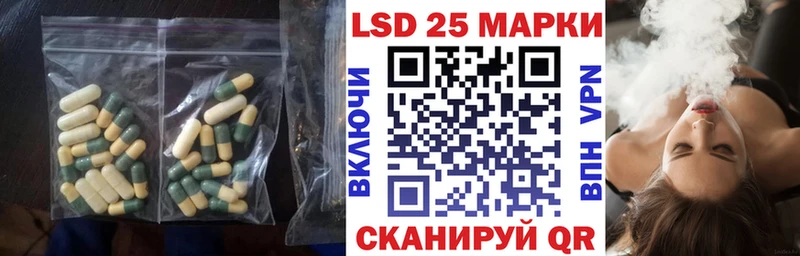 кракен маркетплейс  Черногорск  LSD-25 экстази кислота 