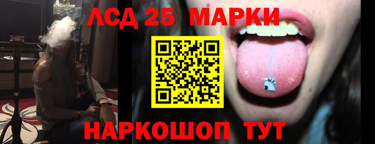 Черногорск  Лсд 25 экстази кислота  Вход с VPN 