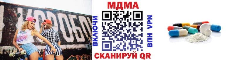 MDMA VHQ  Черногорск 