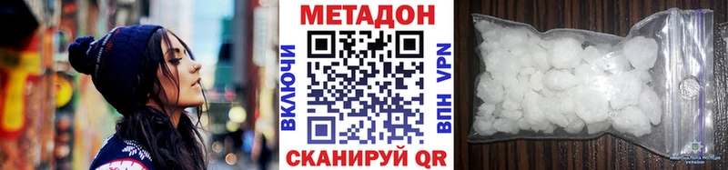 магазин  наркотиков  shop наркотические препараты  МЕТАДОН VHQ  Черногорск 