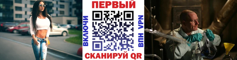 Метамфетамин мет  KRAKEN   Черногорск 