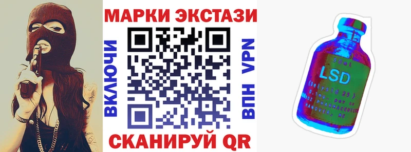 hydra   наркошоп  Черногорск  Марки NBOMe 1500мкг 