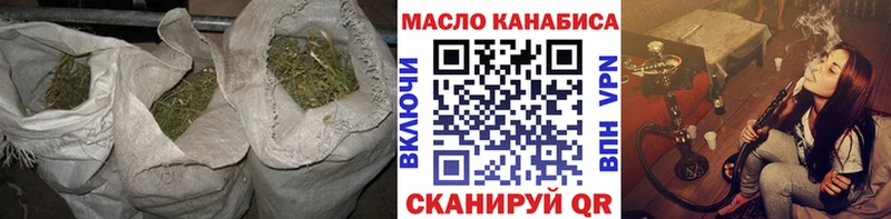 ТГК THC oil  дарнет шоп  Черногорск 