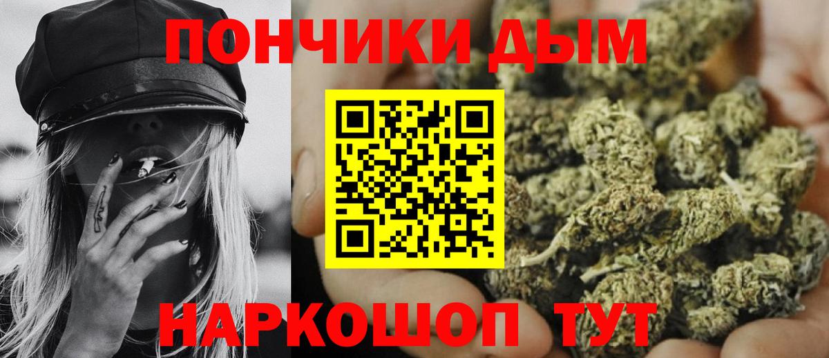 Шишки марихуана THC 21% Черногорск